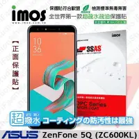 在飛比找Yahoo!奇摩拍賣優惠-【愛瘋潮】免運 華碩 ASUS ZenFone 5Q (ZC