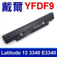 在飛比找PChome24h購物優惠-DELL YFDF9 6芯 電池 Latitude 13 3