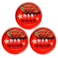 在飛比找PChome24h購物優惠-《新東陽》辣味肉醬 (3入)x5