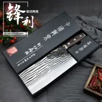 在飛比找蝦皮購物優惠-龍泉龍頭菜刀斬骨頭切片刀砍切菜刀超快鋒利不銹鋼鍛打廚師菜刀