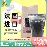 在飛比找淘寶網優惠-法芙娜55%香脆珍珠黑巧克力球500g 法國進口西點餅房裝飾