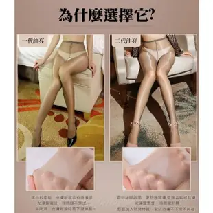 【sexbaby99】新二代顯瘦閃亮3D柔滑性感全透明絲襪 褲襪-前後開檔-膚(襪子_絲襪_情趣絲襪_褲襪_開襠絲襪)