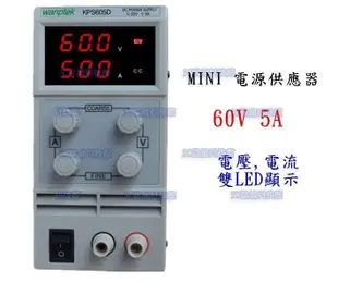 含稅110V專用 KPS3010D電源供應器30V 10A可調迷你電源 手機維修電供 #PW15