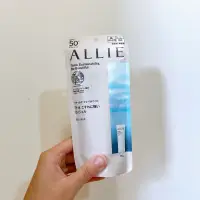 在飛比找蝦皮購物優惠-ALLIE 高效防曬水凝乳 90g