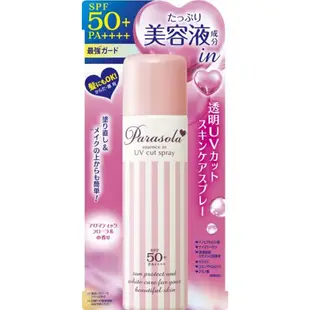 日本 Naris up 娜麗絲 小太陽保濕防曬噴霧90g SPF50+ PA++++ Sunscreen Spray