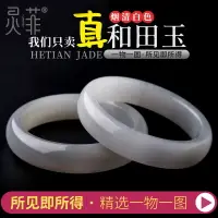 在飛比找樂天市場購物網優惠-天然煙紫玉手鐲一物一圖正品煙灰帝王紫和田玉新疆原石玉石鐲子女