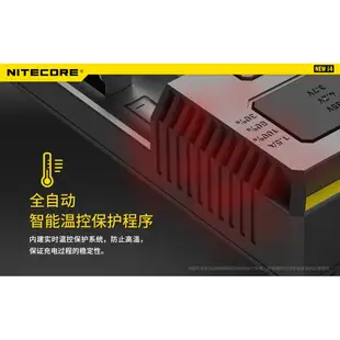 {台中工具老爹}  最新版正品NITECORE NEW i4 鎳氫電池18650多功能兼容智能雙槽充電器