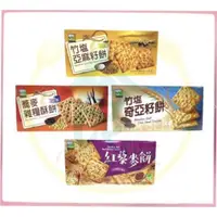 在飛比找蝦皮購物優惠-[39驚爆價]食小二~附發票~輕食物語蘇打餅乾 紅薏仁餅乾 