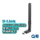 D-Link DWA-T185 AC1200 MU-MIMO 雙頻USB 3.0 無線網路卡 無線網卡 V32