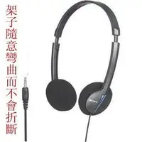 在飛比找Yahoo!奇摩拍賣優惠-新力 索尼 SONY MDR-210 頭戴式 耳機 MP3 