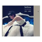 【臺灣熱賣】㊣版促銷 SELINA任家萱 重作一個夢EP 2011個人專輯 CD+DVD 唱片14801403