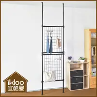 在飛比找PChome24h購物優惠-【ikloo】頂天立地玄關網片架