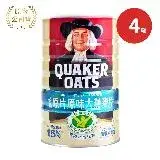 在飛比找遠傳friDay購物優惠-QUAKER 桂格 即沖即食 原片原味大燕麥片X4罐(800