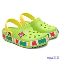 在飛比找Yahoo!奇摩拍賣優惠-MK童裝Crocs童鞋 洞洞鞋lego樂高男童女童涼鞋拖鞋沙