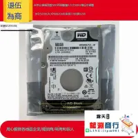 在飛比找露天拍賣優惠-可開發票-WD5000LPLX全新32M西部數據企業級2.5