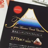 在飛比找蝦皮購物優惠-•預購• Mary's 富士山巧克力 - 富士山的美味