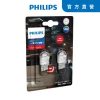 在飛比找PChome24h購物優惠-PHILIPS飛利浦Ultinon Pro3100 W21/