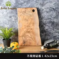 在飛比找PChome24h購物優惠-Artelegno 義大利 橄欖木 不規則砧板 L 42x2