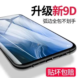 睿昇適用于oppoA11X鋼化膜高清玻璃A11全包防摔0pp0抗藍光護眼A11X無白邊步步高oppo全覆蓋防窺膜手機貼膜