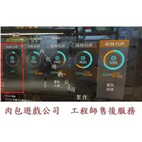 在飛比找蝦皮購物優惠-PC版 500點 肉包遊戲 官方正版 Uplay 湯姆克蘭西