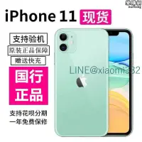 在飛比找露天拍賣優惠-apple iphone 11雙卡手機11國行手機iphon