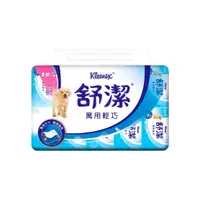 在飛比找Coupang 酷澎優惠-Kleenex 舒潔 萬用輕巧包抽取衛生紙