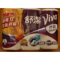 在飛比找蝦皮購物優惠-舒潔 VIVA 速效廚房紙巾(108張x6捲/串)
