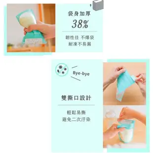 媽咪小站MammyShop 母乳儲存袋 母乳袋 冷凍袋(升級款/一般款)(150ml/200ml/250ml)