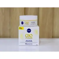 在飛比找蝦皮購物優惠-Nivea Q10 乳霜套裝滋養皮膚和抗皺