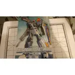 BANDAI 萬代 SEED 06 GAT-X102 DUEL GUNDAM ASSAUIL TSHROUD 戰鬥鋼彈