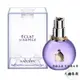 LANVIN Eclat D＇arpege 浪凡光韻女性淡香精100ml