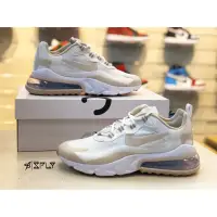 在飛比找蝦皮購物優惠-高质量 AIR MAX 270 REACT 奶茶 杏色 增高