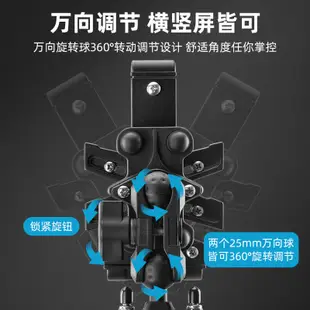 Rockbros 防震摩托車八爪手機座鋁合金 360° 可旋轉電動自行車手機架公路自行車手機支架自行車配件