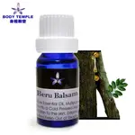 BODY TEMPLE 秘魯香脂(PERU BALSAM)芳療精油10ML