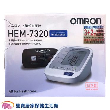 Omron血壓計hem-7320的價格推薦- 飛比2023年03月即時比價