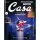 CASA BRUTUS 6月號/2023─迪士尼特集 TAAZE讀冊生活網路書店