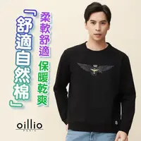 在飛比找momo購物網優惠-【oillio 歐洲貴族】男裝 長袖印花圓領T恤 超柔彈力 