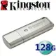 Kingston 金士頓 128G IronKey Locker+50 USB3.2 加密 隨身碟 IKLP50 128GB