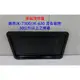 晶工牌 JK-7300 烤箱專用淺烤盤 JK-30L-02 ◤適用於各大廠牌30公升以上烤箱◢