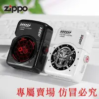 在飛比找Yahoo!奇摩拍賣優惠-ZIPPO 流行系列 精靈 創意智能觸屏 智能手表 電子防風