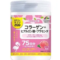 在飛比找蝦皮購物優惠-日本Unimat Zoo咀嚼錠 (75日份）蜜桃口味 水蜜桃