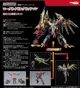 【漢斯模型】3月預約商品 免訂金 GSC MODEROID GRIDMAN UNIVERSE 超龍王合體超人 組裝模型