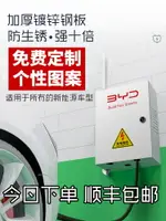 充電樁保護箱家用立柱比亞迪理想特斯拉華為新能源電動汽車防護箱