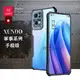 【XUNDD 訊迪】軍事防摔 OPPO Reno7 Pro 5G 鏡頭全包覆 清透保護手機殼-夜幕黑 (4.5折)