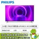 [欣亞] 【65型】PHILIPS飛利浦 65PUH8255 4K UHD顯示器(3840x2160/LED/HDR/HDMI/三年保固)