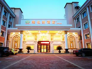 維也納酒店武漢解放大道店Vienna Hotel Wuhan Jiefang Avenue Branch