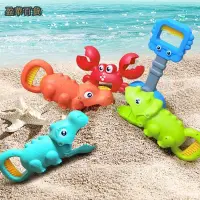 在飛比找蝦皮購物優惠-兒童沙灘玩具 龍蝦夾 恐龍夾 螃蟹夾 玩具夾子 男女孩蟹腳鉗