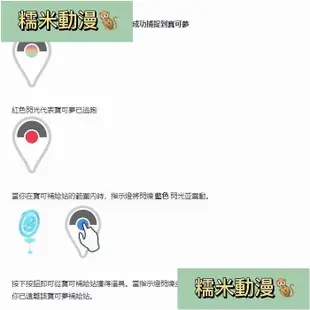 新款推薦寶可夢手環 精靈寶可夢 Pokemon GO Plus 自動抓寶神器 寶可夢 充電款 全自動寶可夢手環 抓可開發票