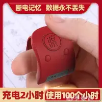 在飛比找Yahoo!奇摩拍賣優惠-台北公司·計數器 緣滿念佛計數器新款手動戒指型念經誦持計數9