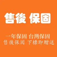 在飛比找蝦皮購物優惠-電子保固卡 售後延長卡 保固憑證 售後服務 延長保固卡 非實